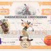 Goofy Golfing by Di Stefano, limited edition print