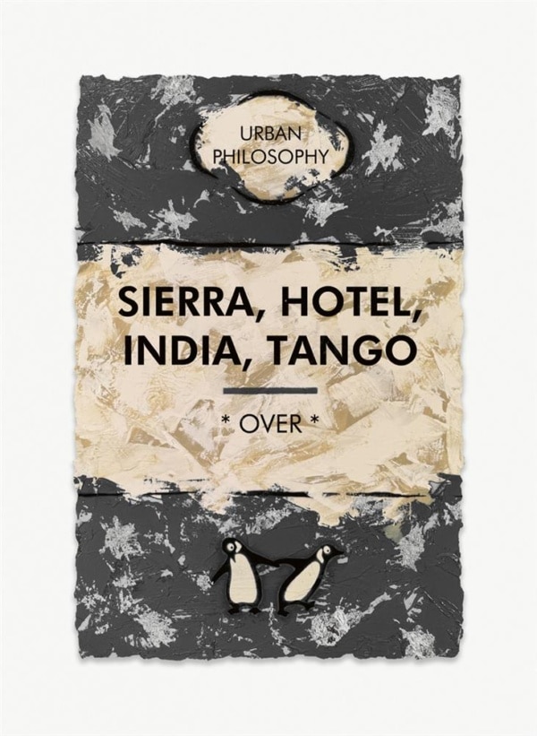 Hue Folk — Sierra, Hotel, India, Tango - Silver Leaf